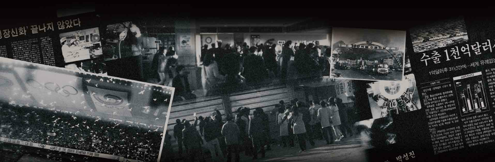 『国家が破産する日』フッター画像